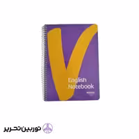 دفتر دو خط 40 برگ وزیری سیمی فانتزی- الیپون