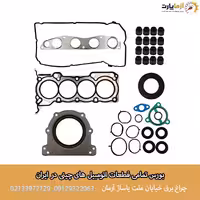 واشر کامل جک j4