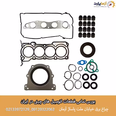 واشر کامل جک j4