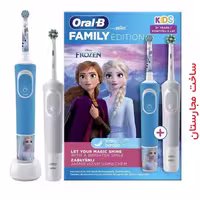مسواک برقی اورال-بی مدل Family edition ( kids frozen II ) D100