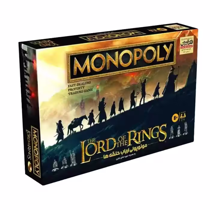 بازی فکری مونوپولی با تم ارباب حلقه‌ها (Monopoly The Lords of The Rings)