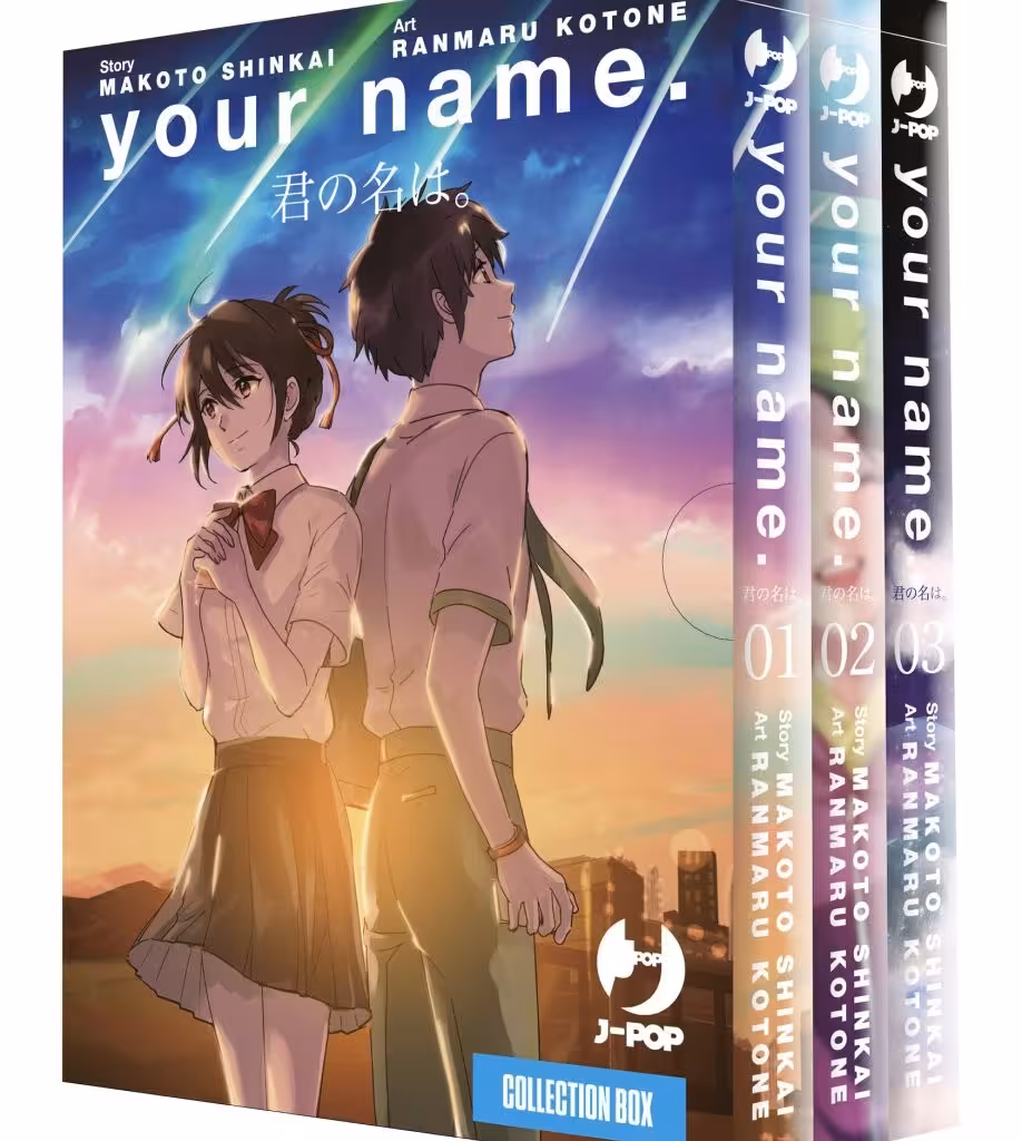 مانگا Your name نام تو به زبان انگلیسی 3 جلدی