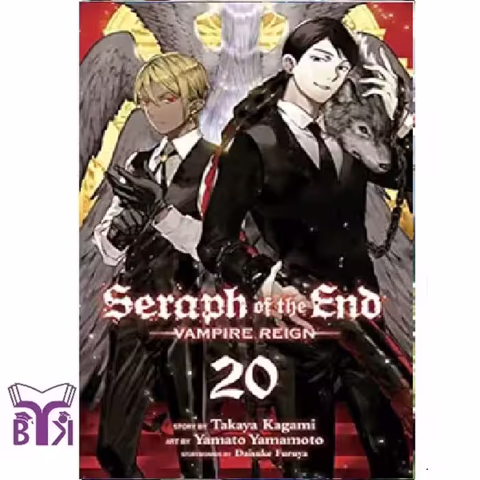 مانگا Seraph of the end جلد 20