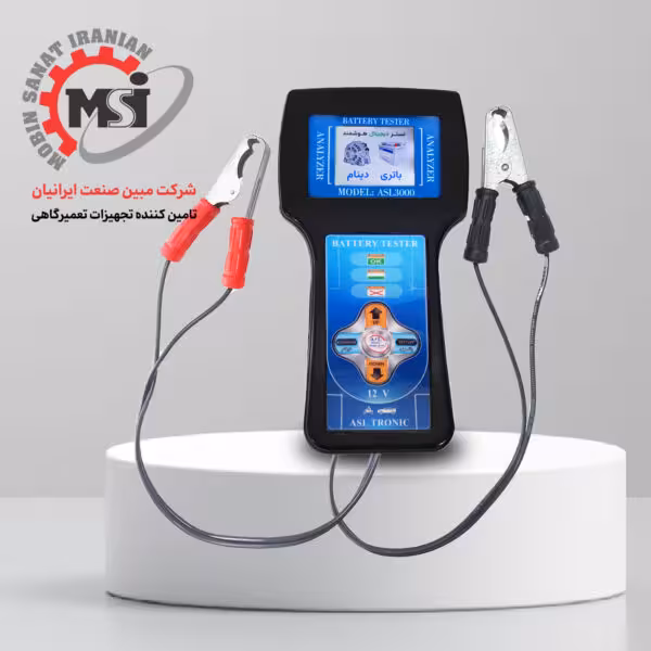 تستر باتری و دینام خودرو مدل ASL3000