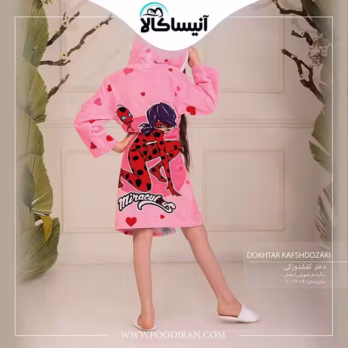 حوله تن پوش کودک پود ایران مدل دختر کفشدوزکی