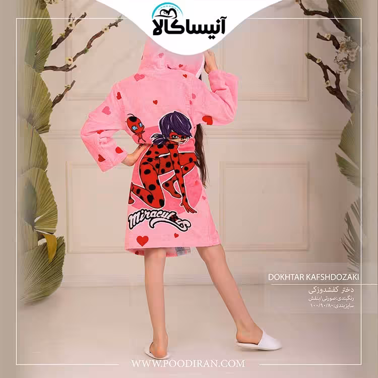 حوله تن پوش کودک پود ایران مدل دختر کفشدوزکی