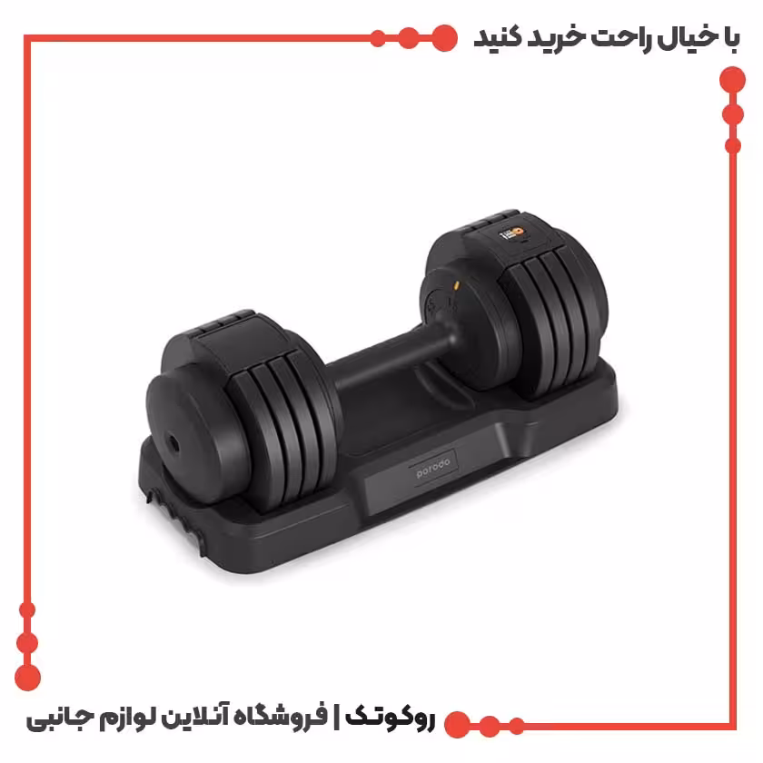 دمبل هوشمند پرودو مدل PD-SASD55-BK وزن 25 کیلوگرم
