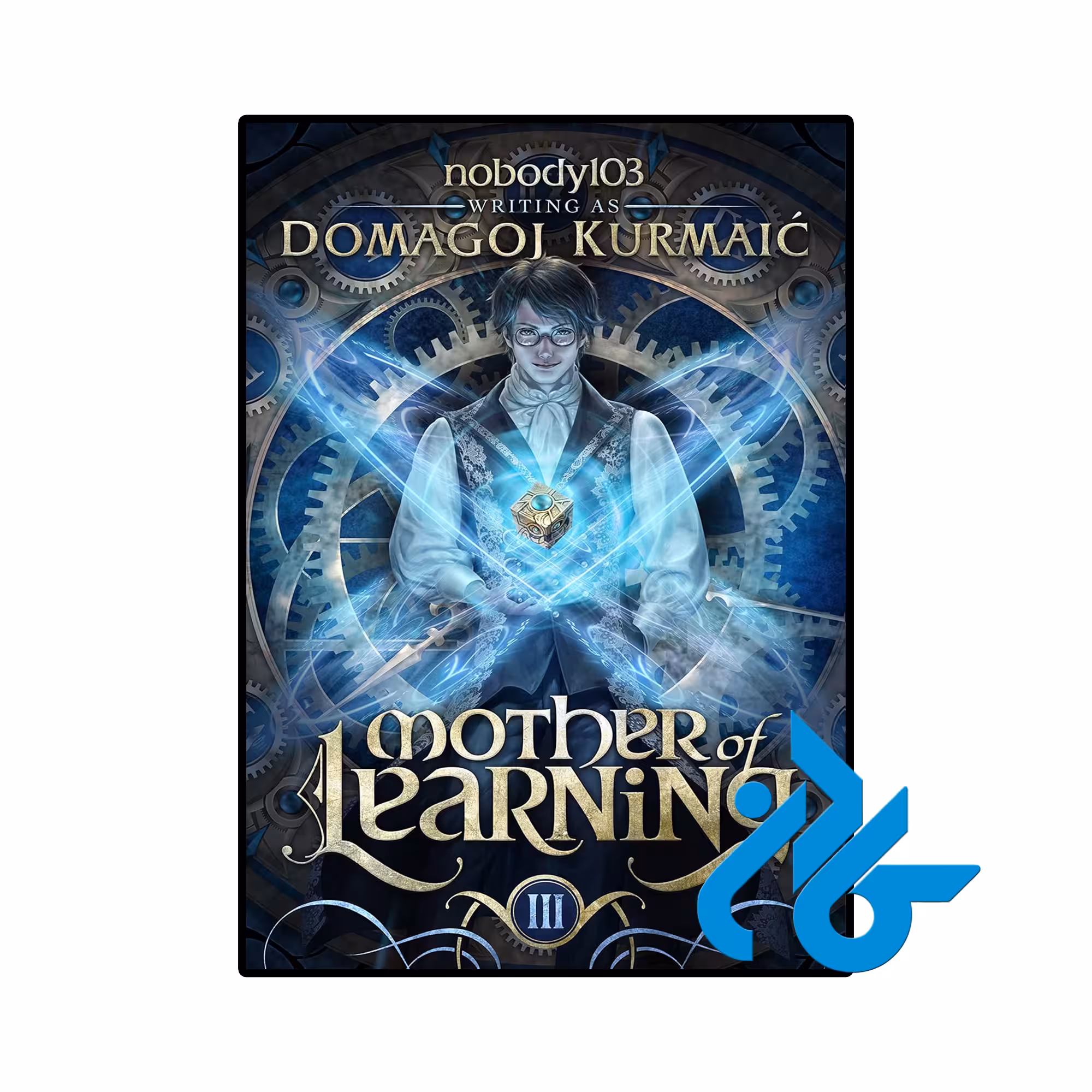 کتاب Mother of Learning 3 (رمان مادر یادگیری جلد 3)