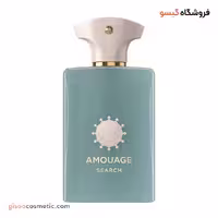 عطر زنانه آمواج (Amouage) مدل سرچ (Search)