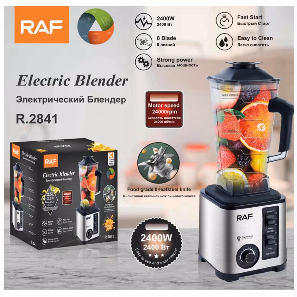 مخلوط کن برقی راف مدل R-2841