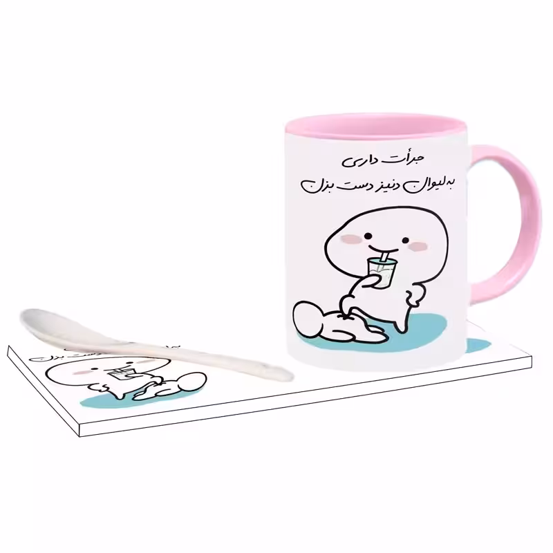 خرید ماگ-لیوان جرات داری اسم دنیز بدون زیر لیوانی ،