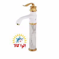 شیر روشویی سنگی برلیان مدل اونیکس طلامات سنگ سفید