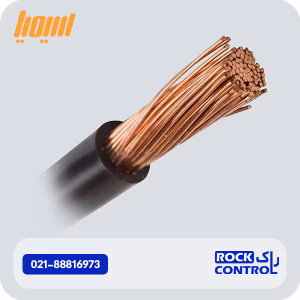 کابل برق افشان 1 در95سیمیا 600_1000V
