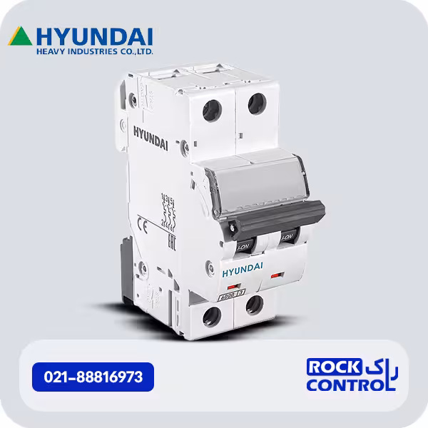 کلید مینیاتوری دو پل 16 آمپر هیوندای