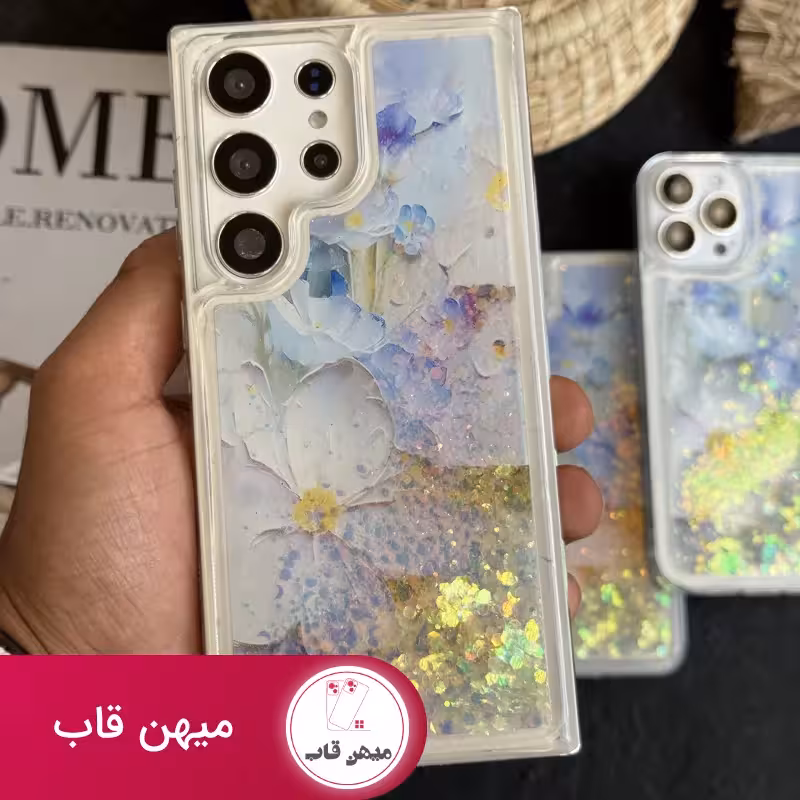 قاب موبایل سامسونگ گل لوندر آکواریومی متحرک پولکی - کد (58514)