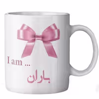 ماگ ماگستان مدل باران