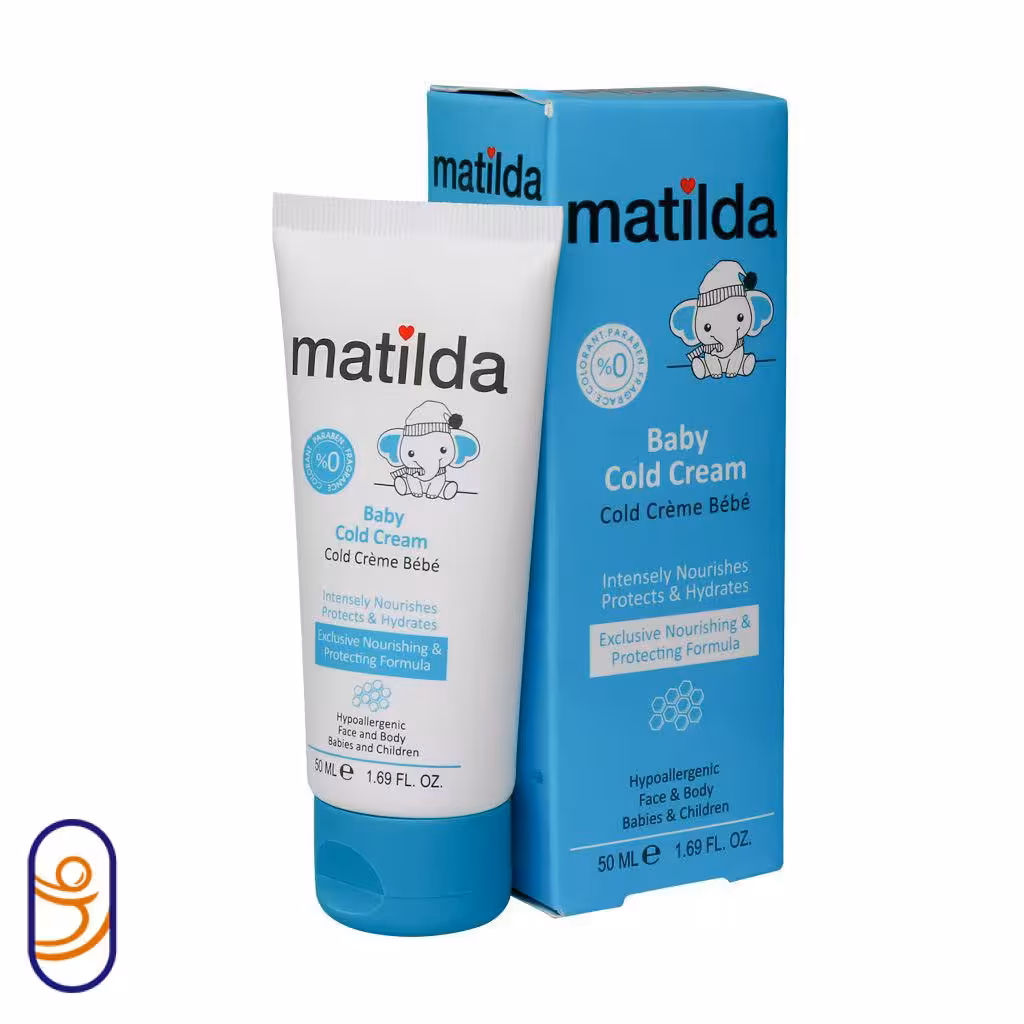 کلد کرم کودک ماتیلدا