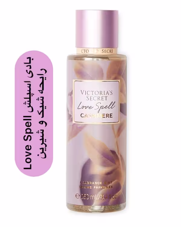 بادی اسپلش ویکتوریا سکرت Love Spell Cashmere