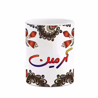 خرید ماگ-لیوان    اسم آرمین  سنتی گل و بته کد mgh43502