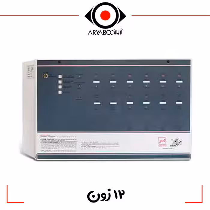 مرکز کنترل اعلام حریق 12 زون  آریاک ARIAK ACT12