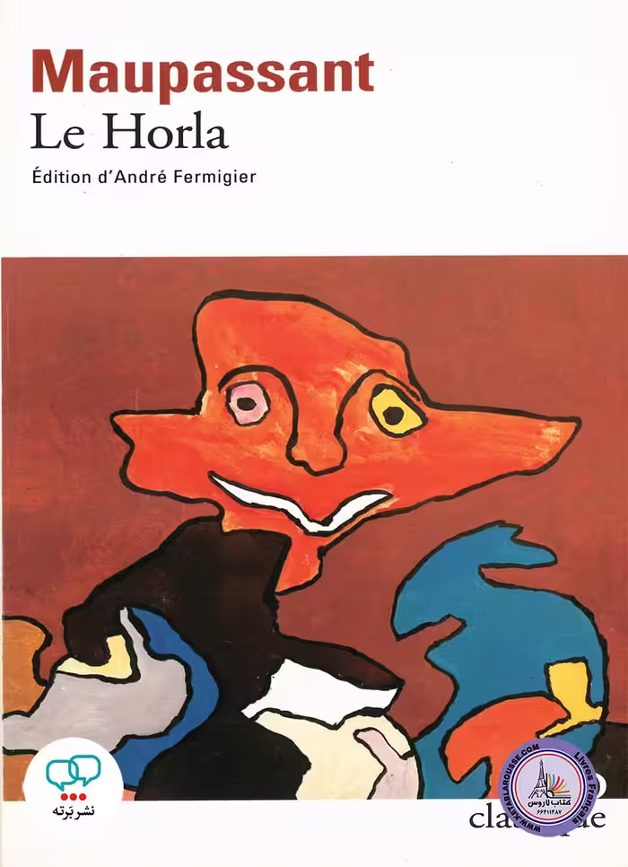 رمان فرانسوی Le Horla