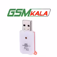 رم ریدر تک کاره کد 3