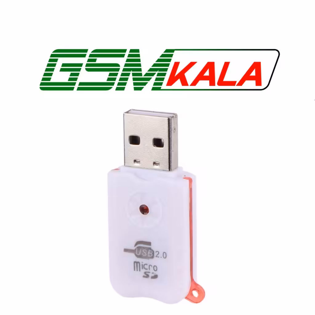 رم ریدر تک کاره کد 3