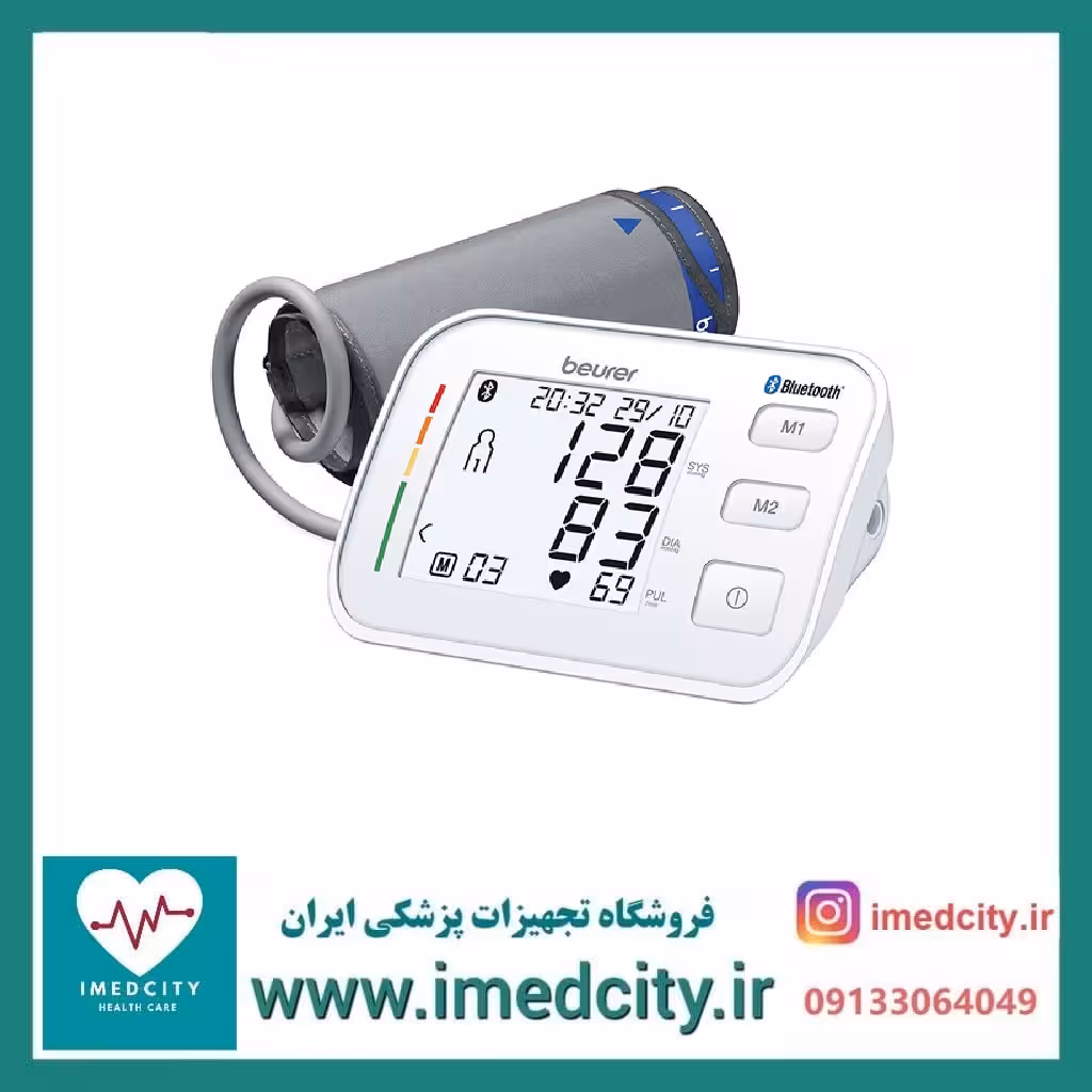 فشار سنج بیورر مدل BM 57