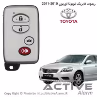 قیمت ریموت فابریک تویوتا اریون 2010-2011