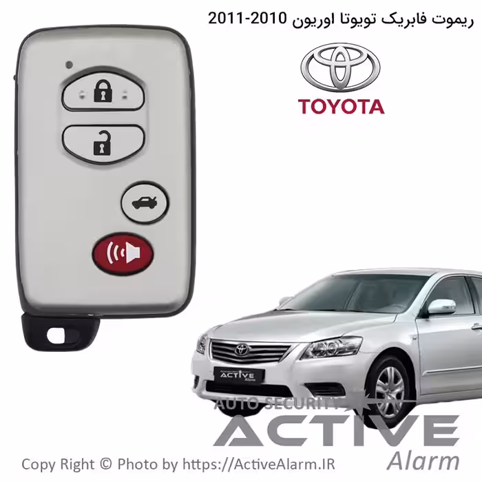 قیمت ریموت فابریک تویوتا اریون 2010-2011