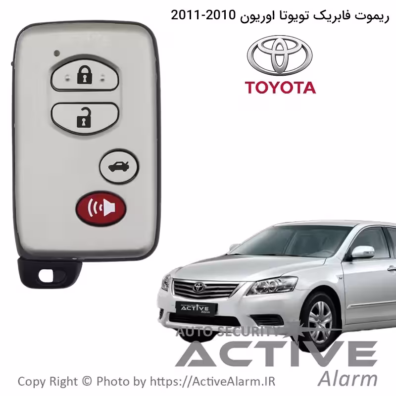 قیمت ریموت فابریک تویوتا اریون 2010-2011