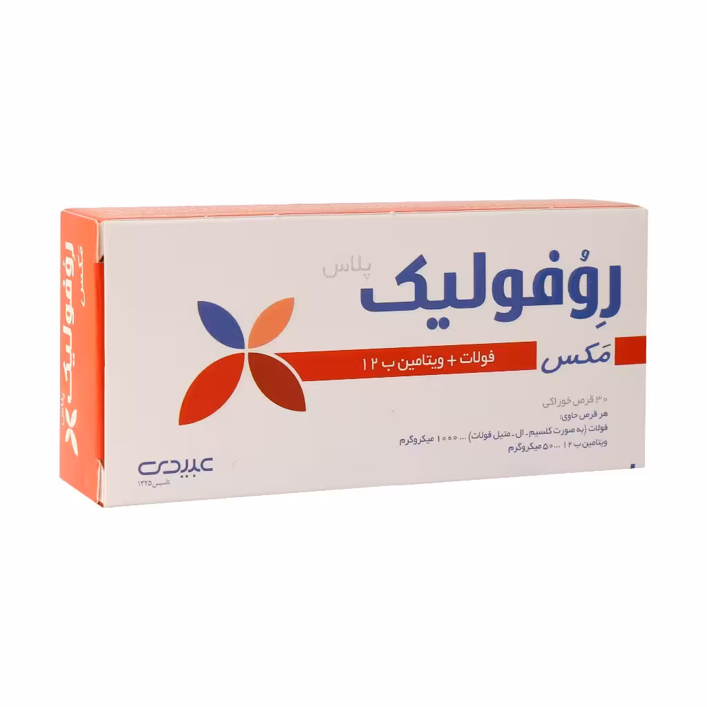 قرص روفولیک پلاس مکس عبیدی (30 عدد)