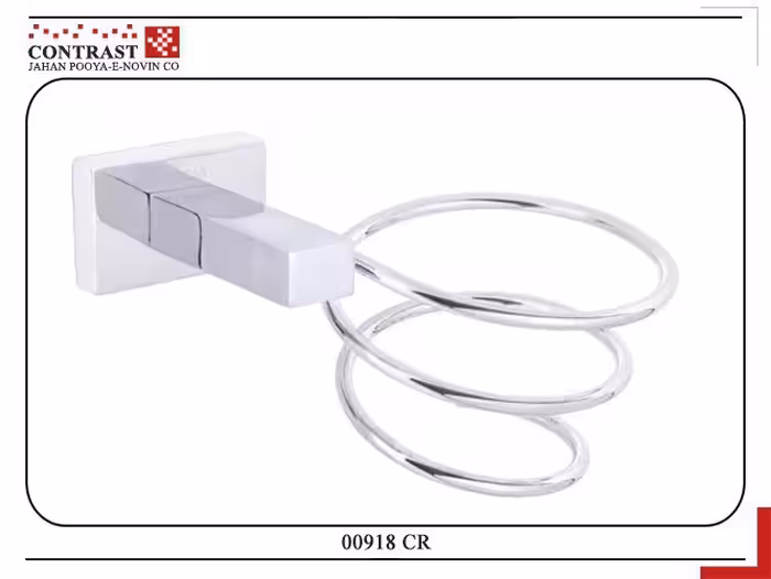 پایه دیواری استیل نگهدارنده سشوار کنتراست – کد  contrast-7