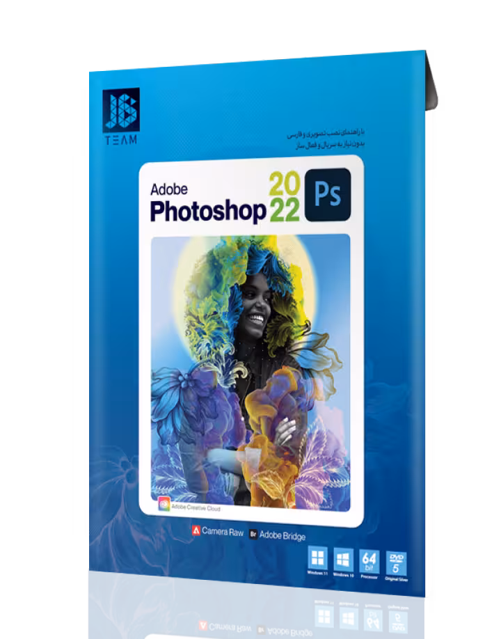 نرم افزار ADOBE PHOTOSHOP 2022 نشر JB TEAM