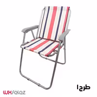 صندلی ادریک مدل ساحلی هفت فنره