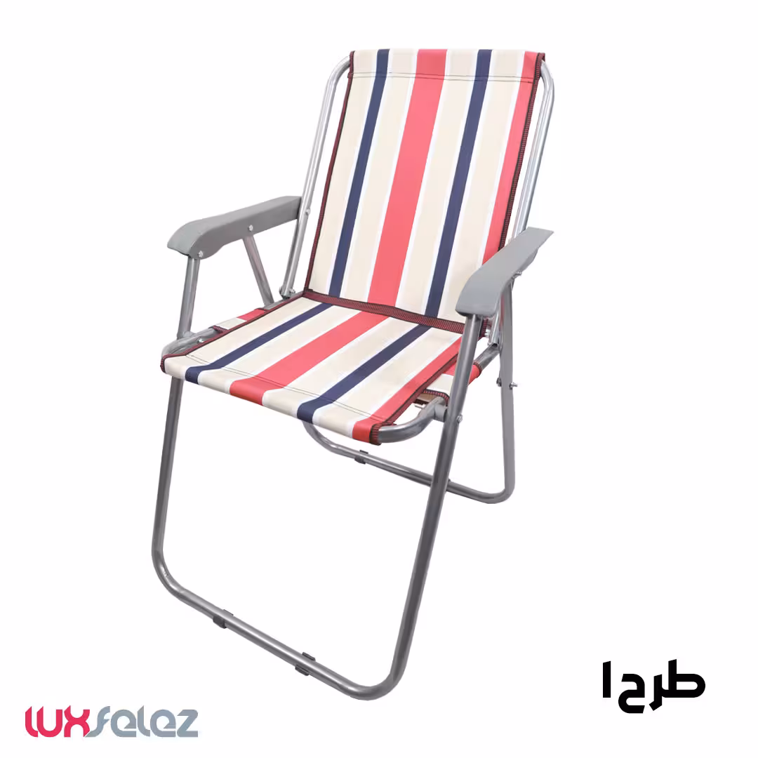 صندلی ادریک مدل ساحلی هفت فنره