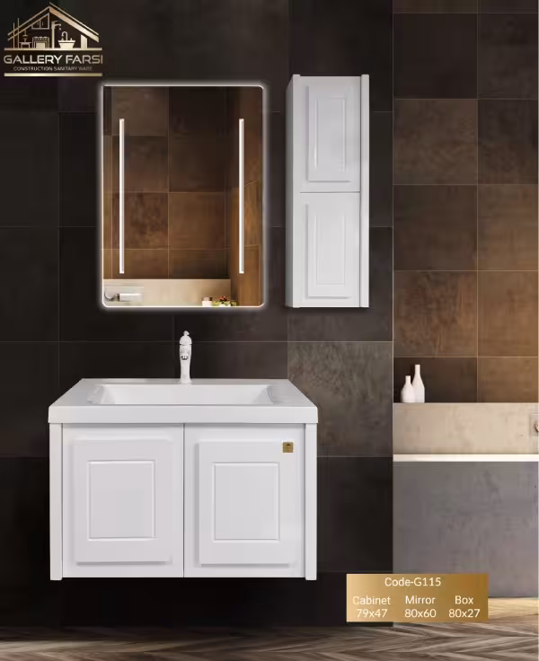 فول ست روشویی کابینتی گلنز مدل G115