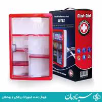 جعبه کمکهای اولیه دیواری لوتوس