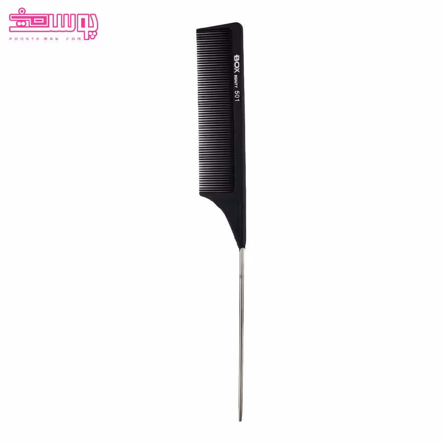 شانه فلزی دم باریک باکس بیوتی مدل 501