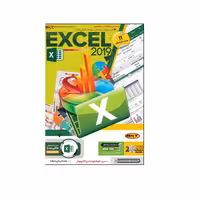 آموزش EXCEL 2019 نشر بهکامان