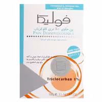 پن حاوی یک درصد تری کلوکربان حجم 100 گرم فولیکا