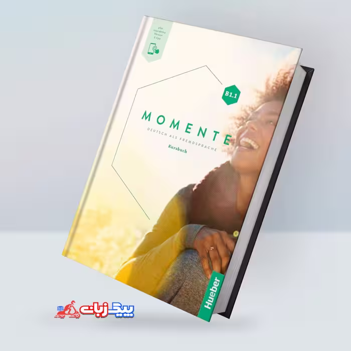 مومنته B1.1 | کتاب آلمانی Momente B1.1