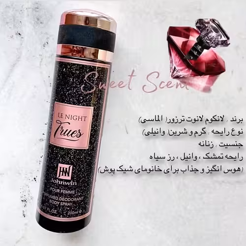 اسپری بدن جانوین  رایحه لانکوم لانویت ترزور (لانکوم الماسی)| Lancome La Nuit Trésor حجم 200میل