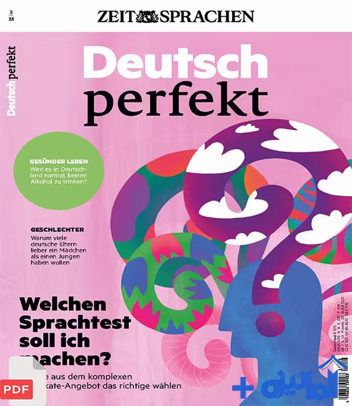 دانلود PDF مجله آلمانی Deutsch perfekt 2025-03