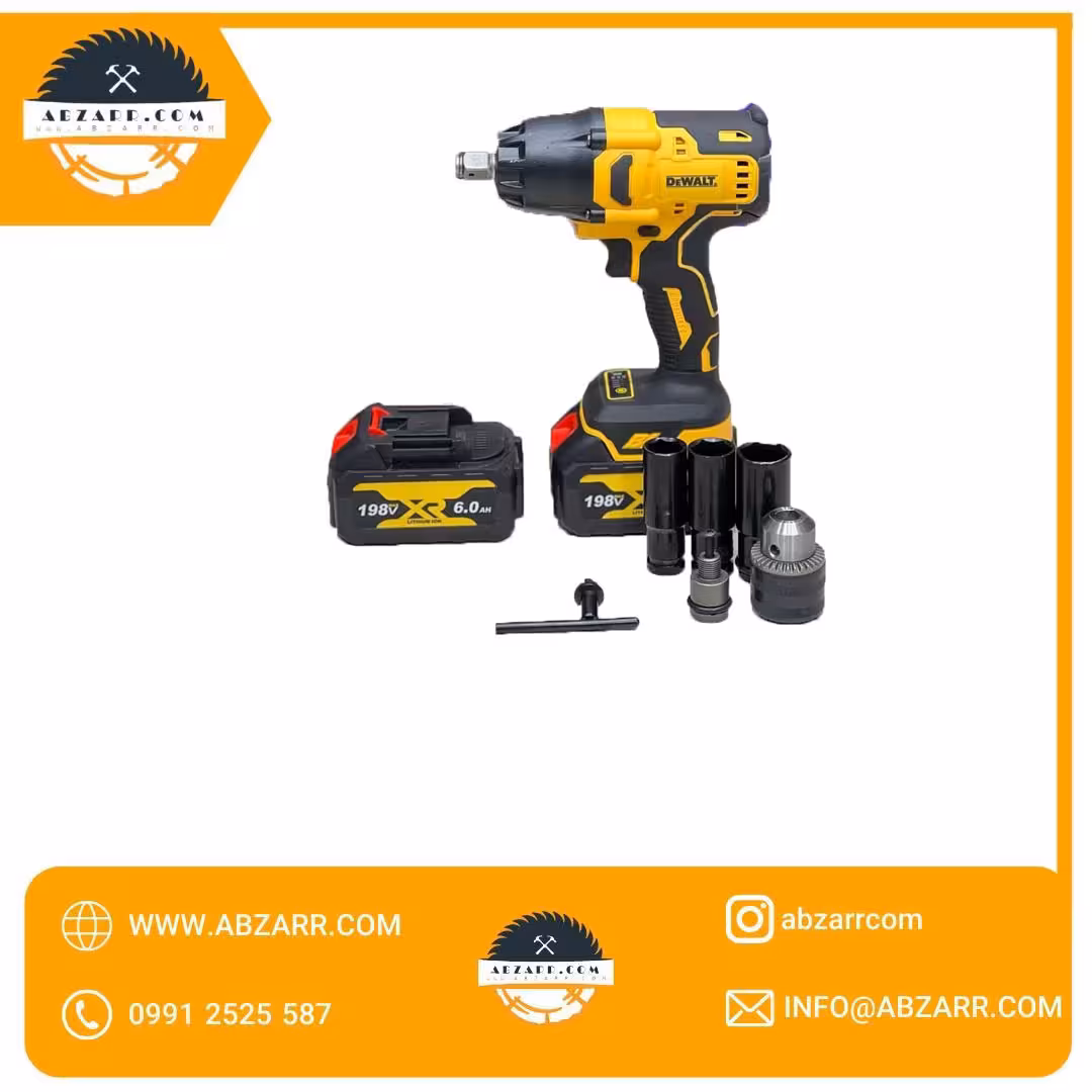 بکس شارژی دیوالت مدل DCF990 (( اقساط یک ساله ))