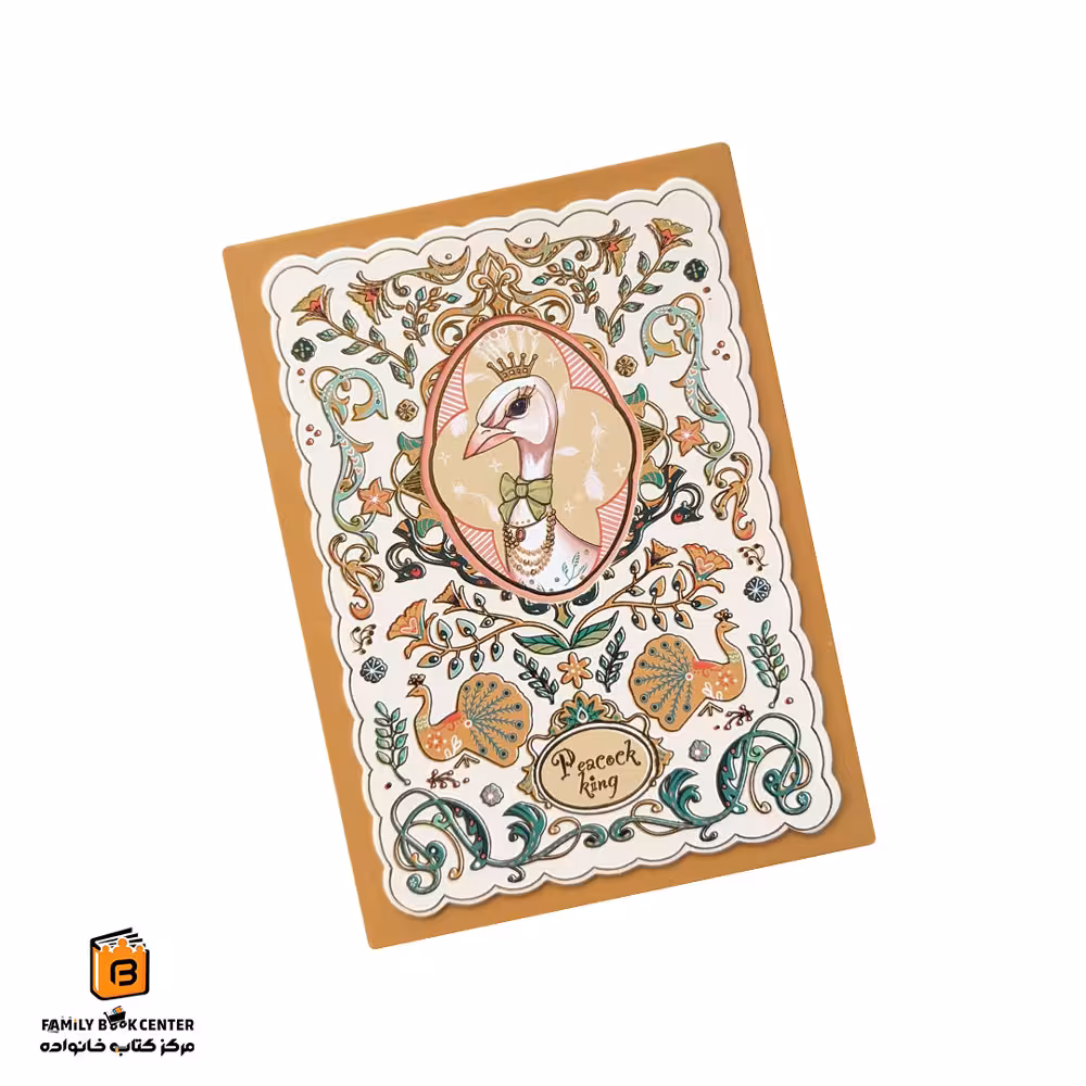 دفترچه طلاکوب خردلی مدل Secret Garden