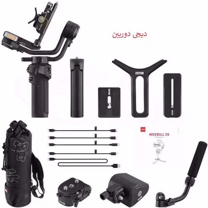 گیمبال ژیون ویبیل 3اس کمبو - Zhiyun WEEBILL 3S Combo