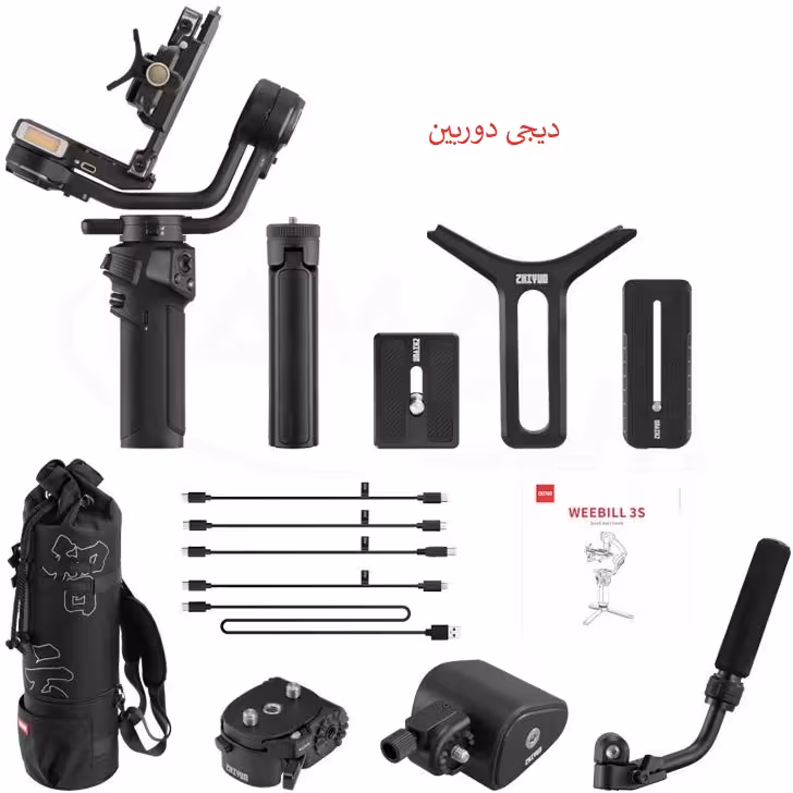 گیمبال ژیون ویبیل 3اس کمبو - Zhiyun WEEBILL 3S Combo