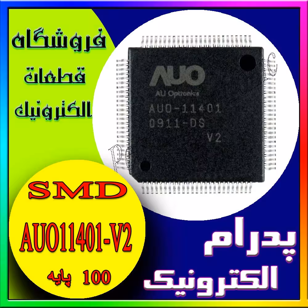 آی سی IC AUO11401-V2 QFP-100