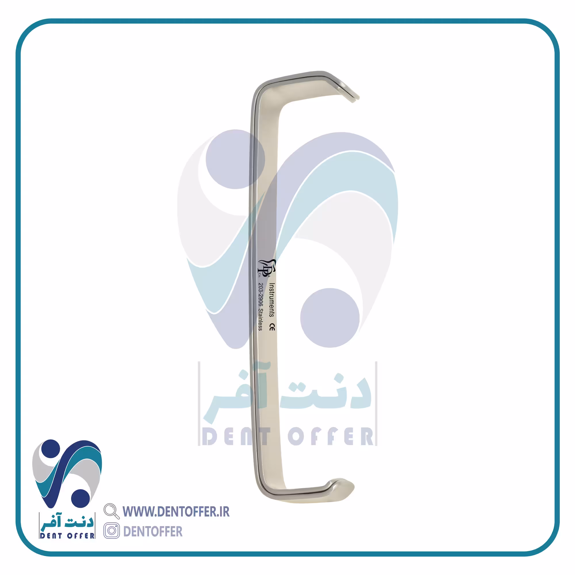 رترکتور فارابوف 15cm برند دنا پویا